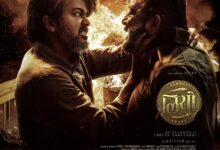 Leo Tamil movie posters
