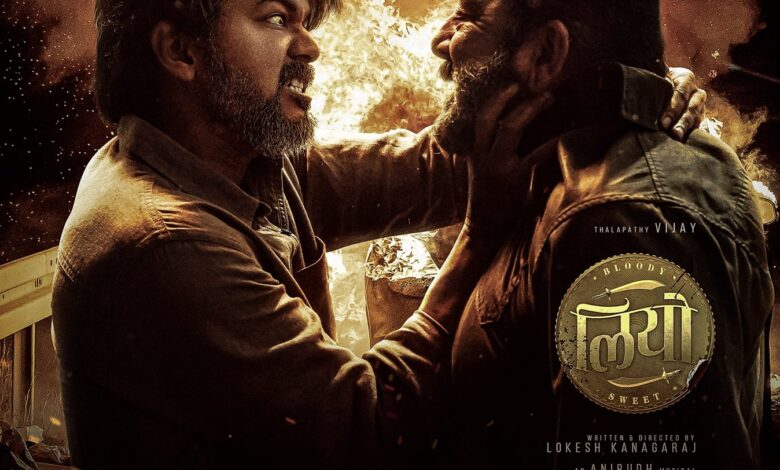 Leo Tamil movie posters