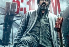 Leo Tamil movie posters
