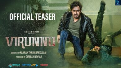 Virunnu Movie teaser