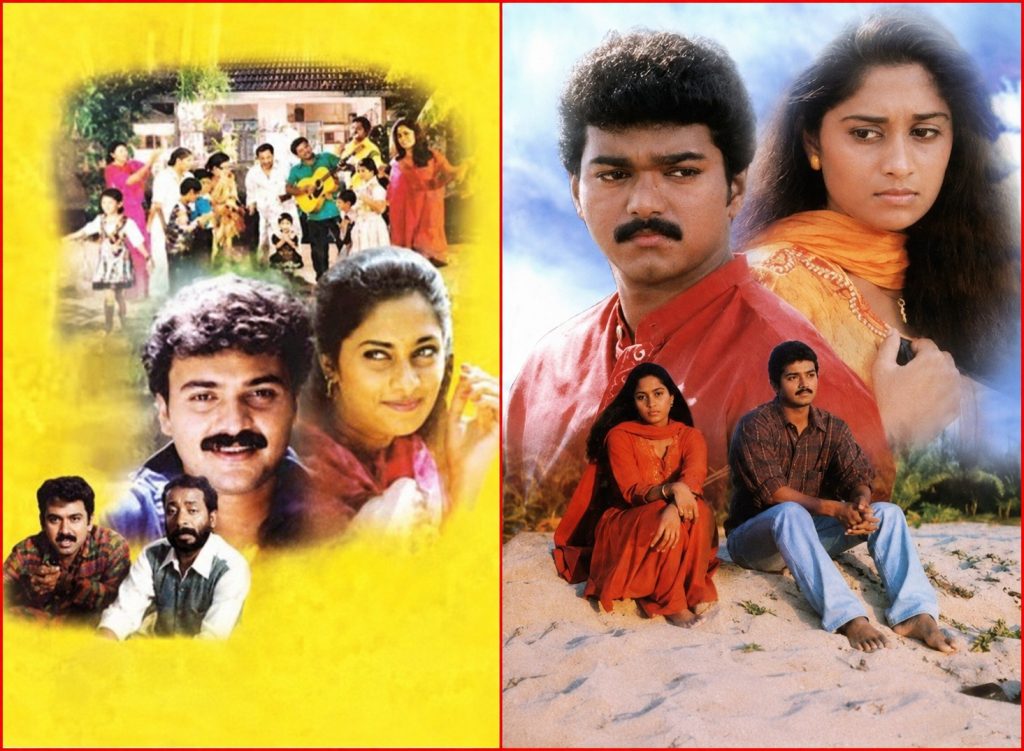 1. Aniyathipravu ( Malayalam) 1997 Kadhalukku Mariyadhai 1997 Tamil movie