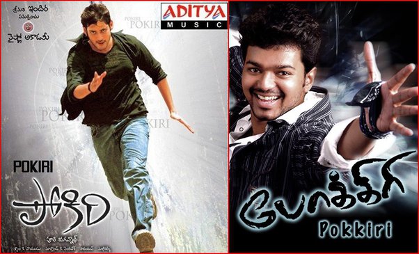10. Pokiri (2006) Pokkiri (2007)