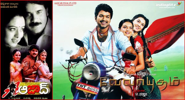 13. Azad 2000 Velayudham 2011