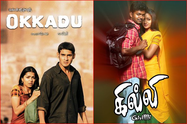 8. Okkadu 2003 Ghilli 2004