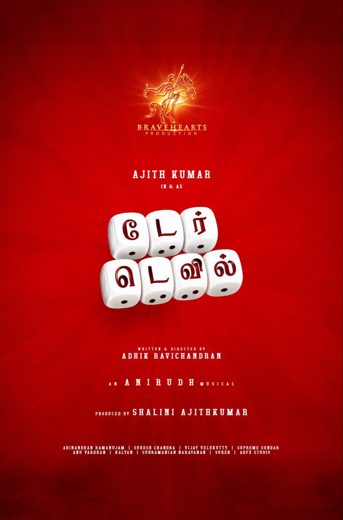 DareDevil tamil poster of Ajith Kumar's 64th movie Aug 3, 2026
