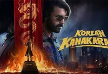 Korean Kanakaraju Tollywood Review 2026
