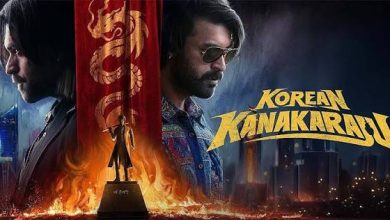 Korean Kanakaraju Tollywood Review 2026