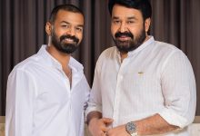 Mohanlal with Pranav Mohanlal Copy
