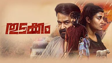 Thudakkam Malayalam Movie Review