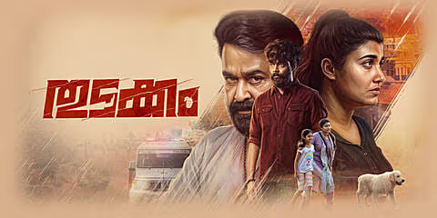 Thudakkam Malayalam Movie Review
