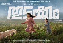 Thudakkam malayalam movie 2026 Mohanlal daughter first movie