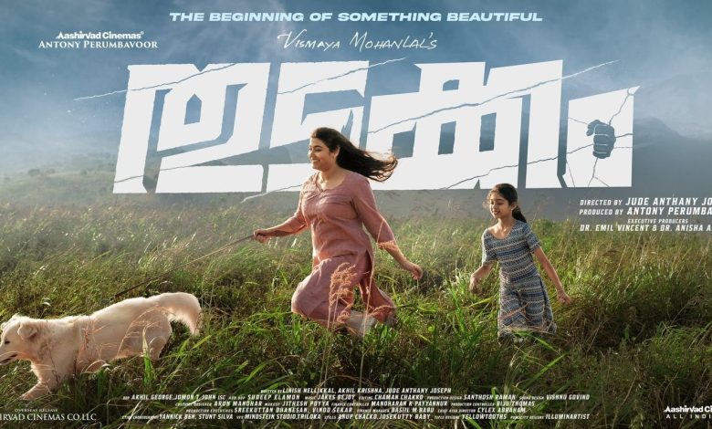Thudakkam malayalam movie 2026 Mohanlal daughter first movie