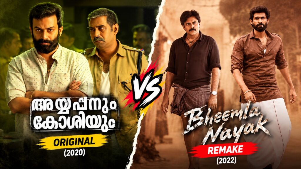 12. Bheemla Nayak (2022) Ayyappanum Koshiyum (2020)