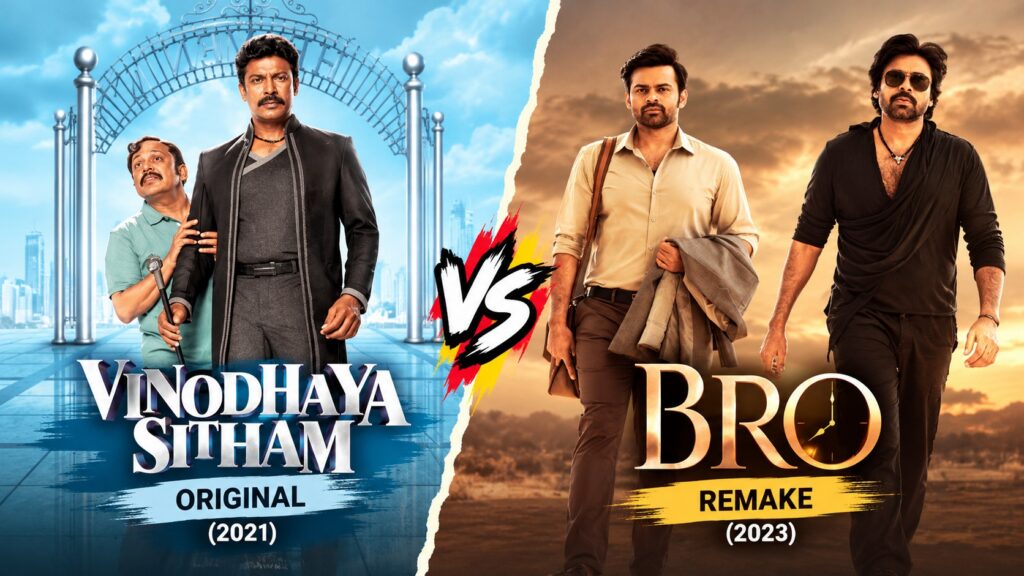 13. Bro (2023) Vinodhaya Sitham (2021)