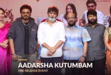 Aadarsha Kutumbam Telugu movie Venkatesh, Trivikram