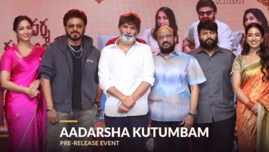 Aadarsha Kutumbam Telugu movie Venkatesh, Trivikram