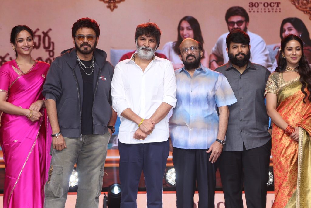 Aadarsha Kutumbam pre release 2