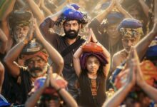 Harivarasanam first look poster showing Saiju Kurup and a young girl among Ayyappa pilgrims