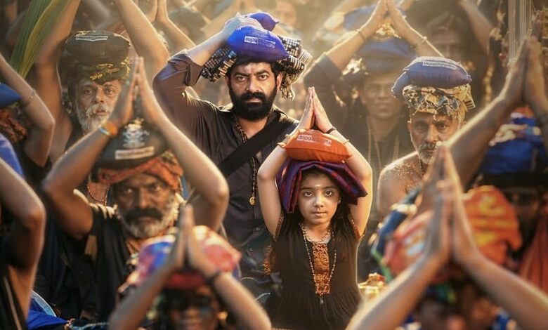 Harivarasanam first look poster showing Saiju Kurup and a young girl among Ayyappa pilgrims