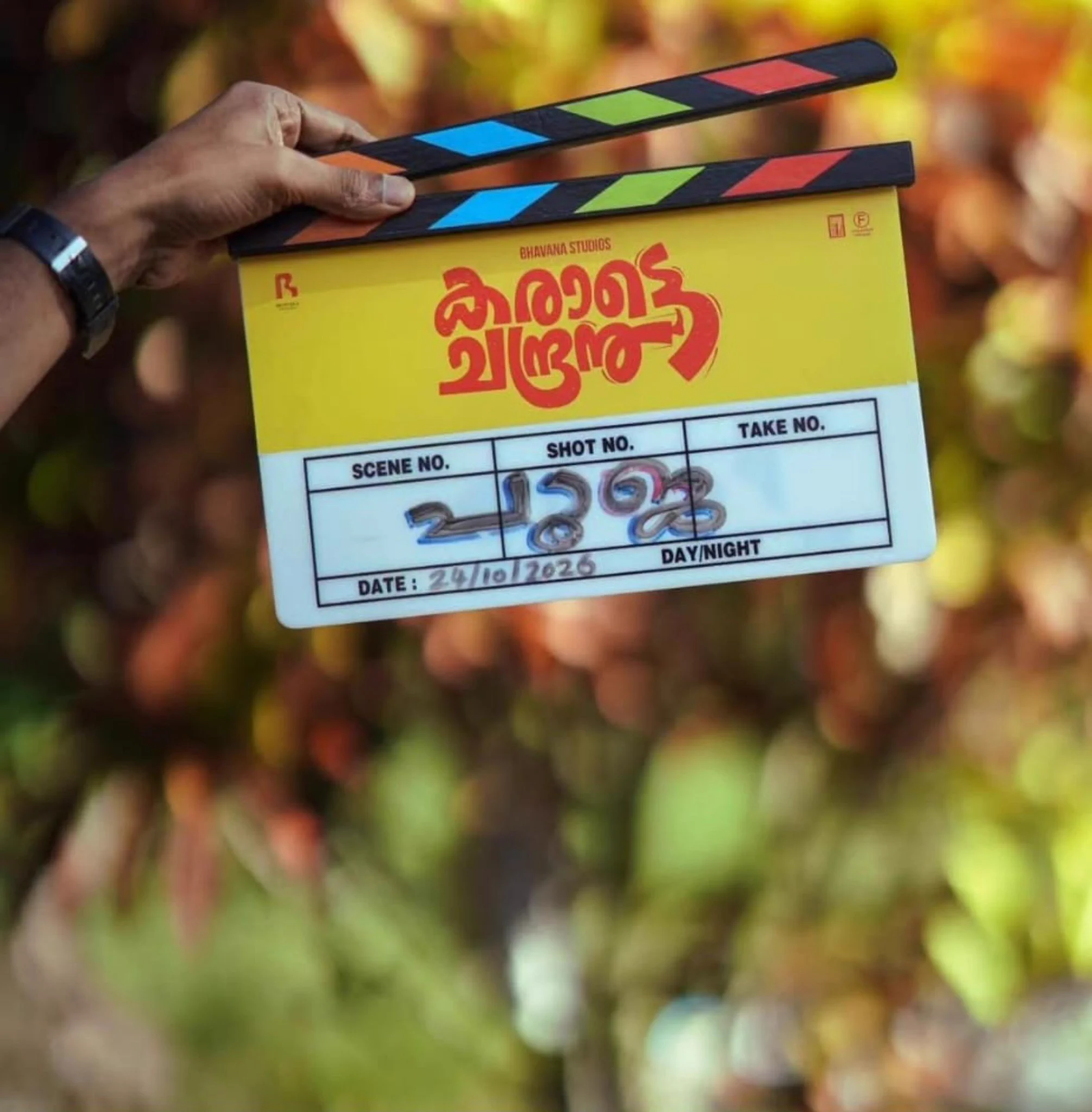 Close-up of the Karate Chandran Malayalam movie clapperboard dated 24 October 2026