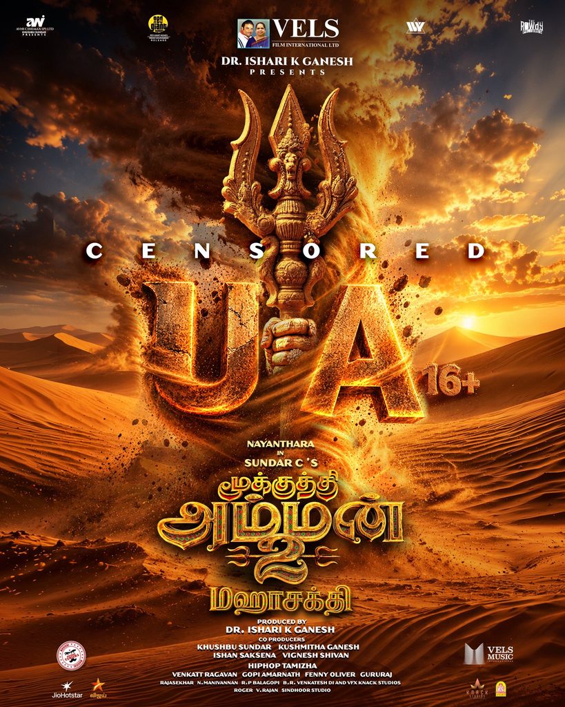 MookuthiAmman2 Nayanthara, Kushbu, Regina, Sundar C