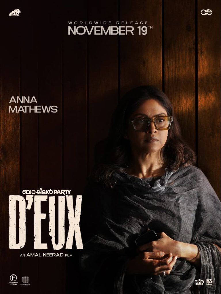 Nadiya Moidu as Anna Mathews in Bachelor Party Deux Malayalam Amal Neerad movie 1