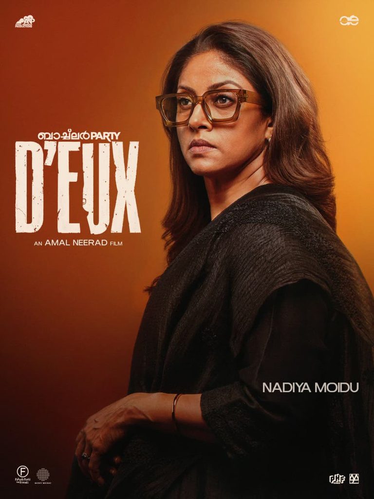Nadiya Moidu as Anna Mathews in Bachelor Party Deux Malayalam Amal Neerad movie 2