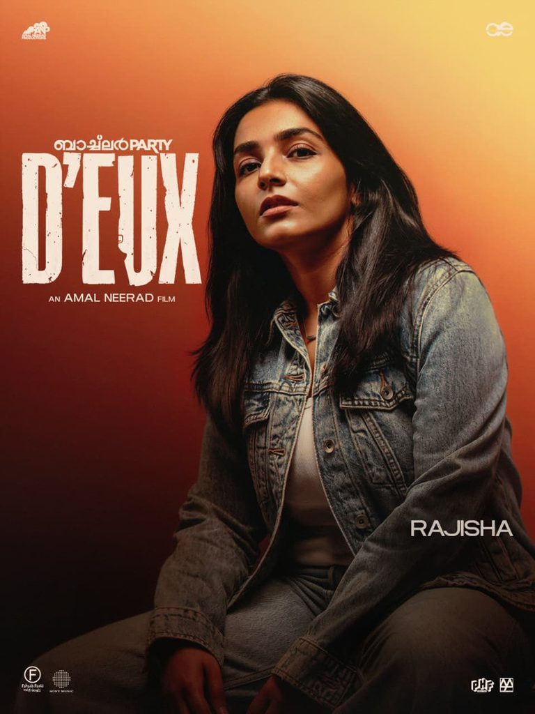 Rajisha Vijayan as Simple in Bachelor Party Deux Malayalam Amal Neerad movie 1