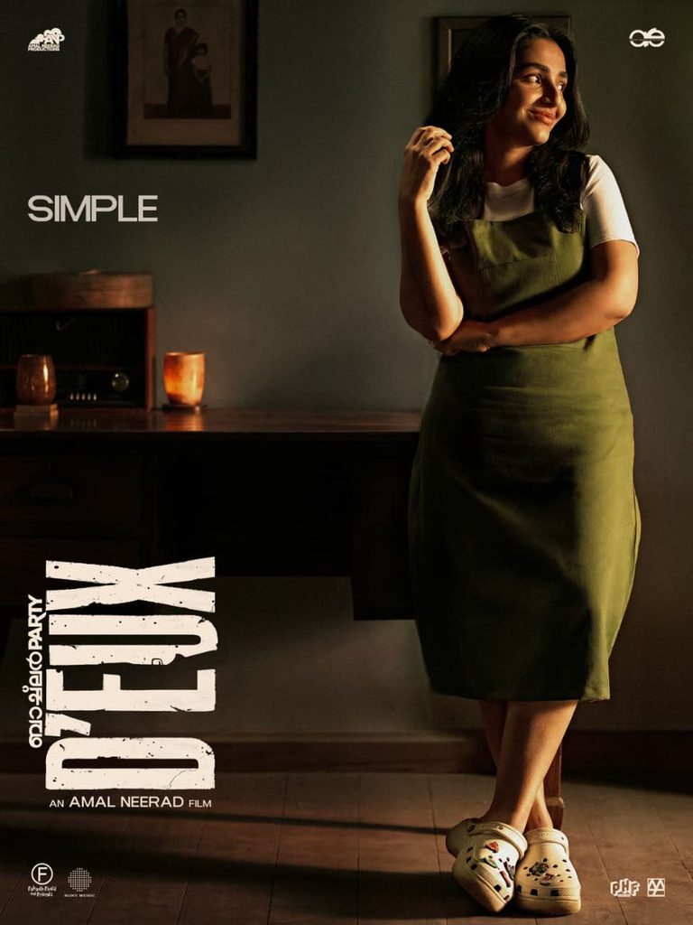 Rajisha Vijayan as Simple in Bachelor Party Deux Malayalam Amal Neerad movie 2