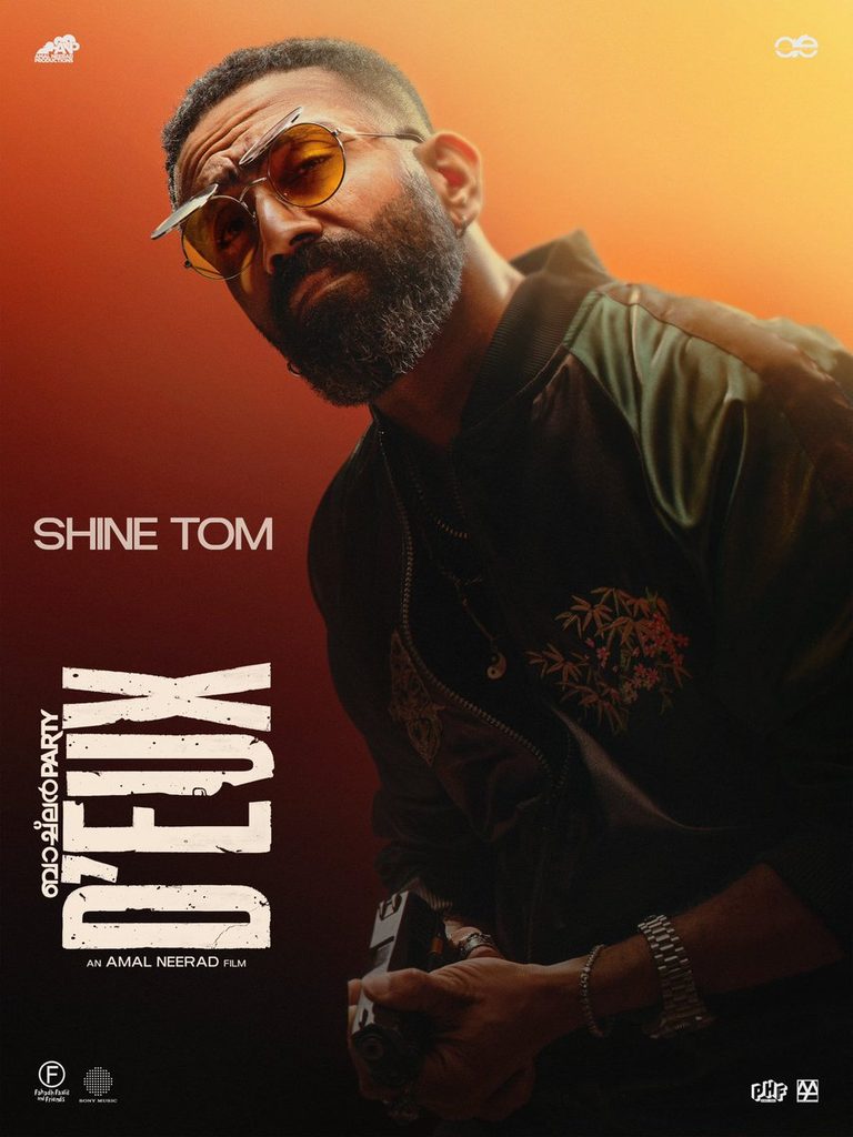 Shine Tom Chacko as GURU in Bachelor Party Deux Malayalam Amal Neerad movie 1